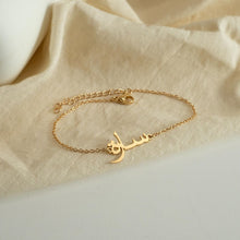 Charger l'image dans la galerie, <p style="color:#8650B0";><b>PERSONNALISÉ</b></p>Bracelet Prénom arabe