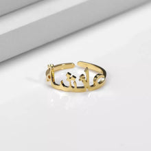 Charger l'image dans la galerie, <p style="color:#8650B0";><b>PERSONNALISÉ</b></p>Bague Prénom arabe