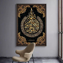 Charger l'image dans la galerie, Tableau Versets