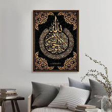 Charger l'image dans la galerie, Tableau Versets