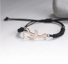 Charger l'image dans la galerie, Bracelet Prénom Arabe Tresse Noir

