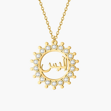Charger l'image dans la galerie, Collier Prénom Arabe Flocon
