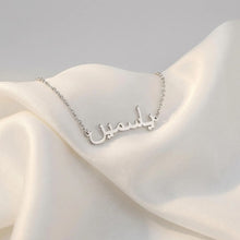 Charger l'image dans la galerie, <p style="color:#8650B0";><b>PERSONNALISÉ</b></p>Bracelet Prénom arabe
