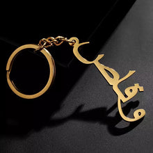 Charger l'image dans la galerie, <p style="color:#8650B0";><b>PERSONNALISÉ</b></p> Porte-clés prénom personnalisé
