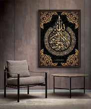 Charger l'image dans la galerie, Tableau Versets
