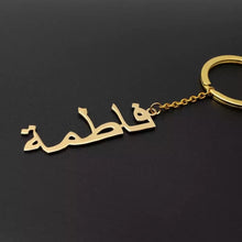 Charger l'image dans la galerie, <p style="color:#8650B0";><b>PERSONNALISÉ</b></p> Porte-clés prénom personnalisé

